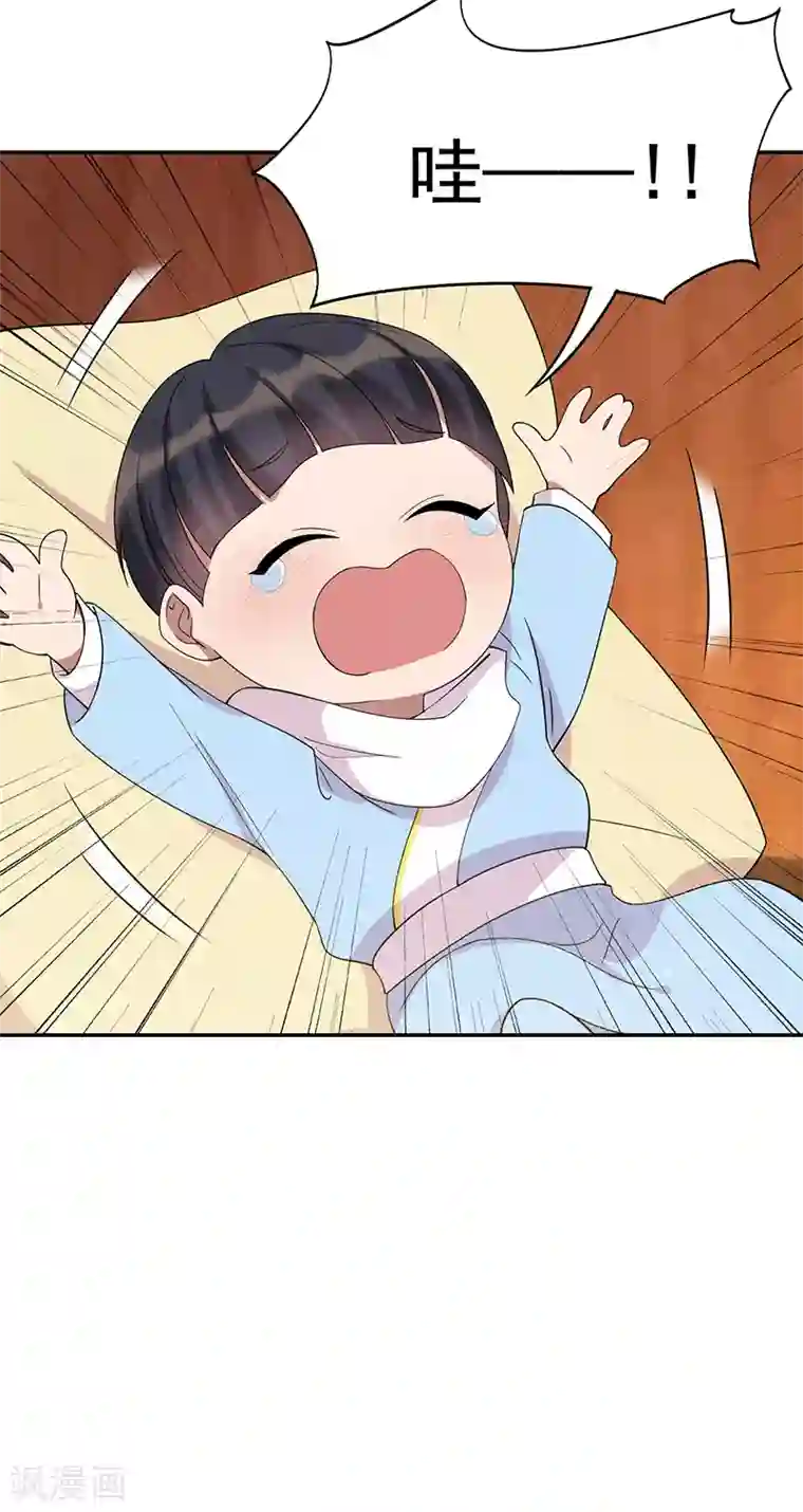 狂女重生：纨绔七皇妃第293话 谁这么大胆