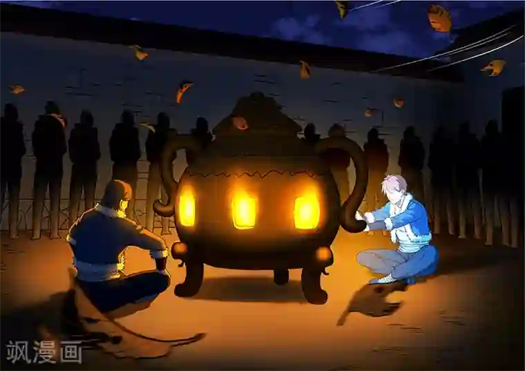 姻缘宝典第374话