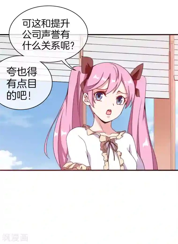 今天开始当首富第176话 惊不惊喜意不意外！