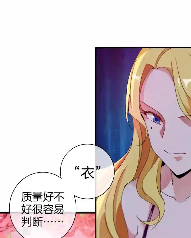 今天开始当首富第176话 惊不惊喜意不意外！