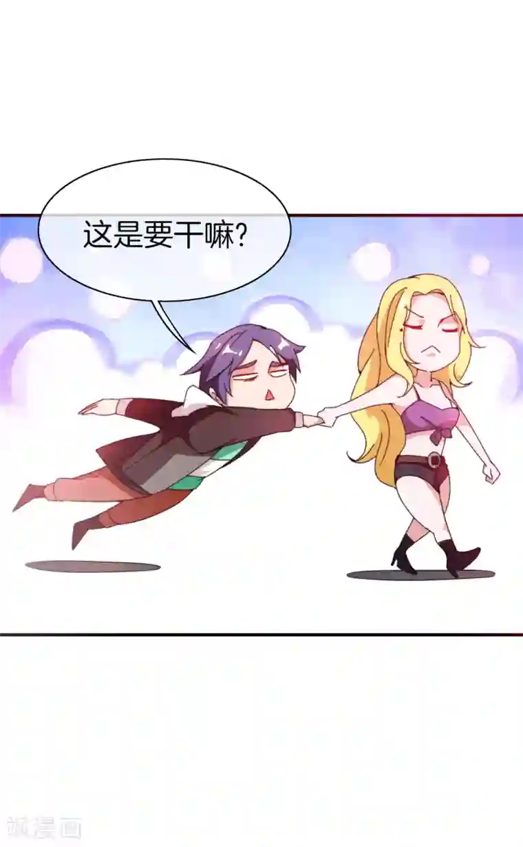 今天开始当首富第176话 惊不惊喜意不意外！