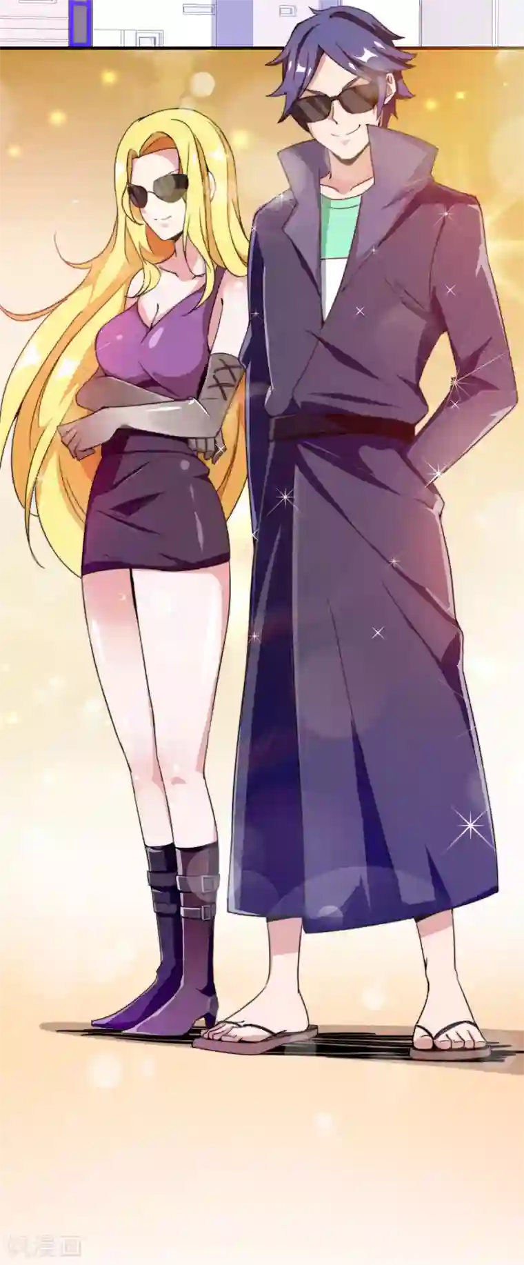 今天开始当首富第176话 惊不惊喜意不意外！