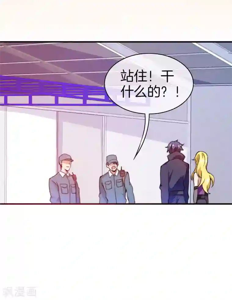 今天开始当首富第176话 惊不惊喜意不意外！