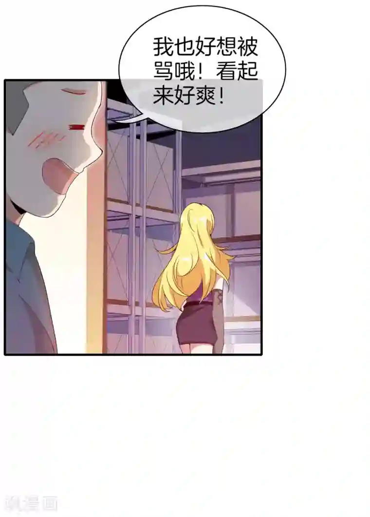 今天开始当首富第176话 惊不惊喜意不意外！