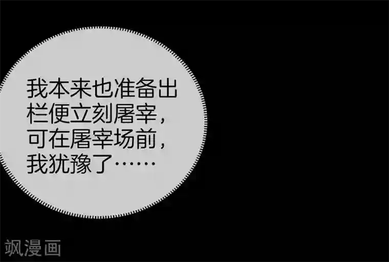 今天开始当首富第176话 惊不惊喜意不意外！