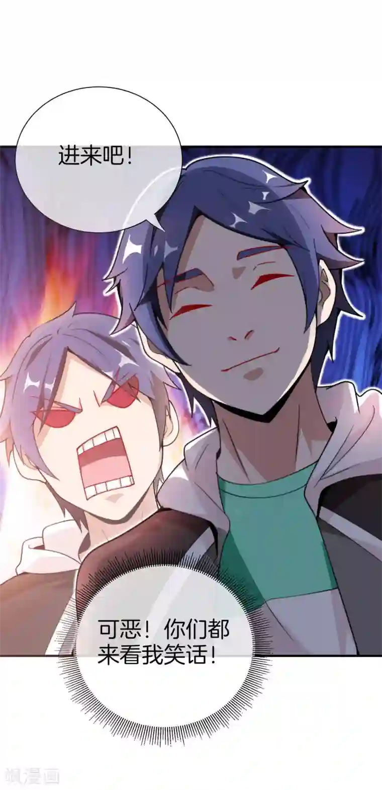 今天开始当首富第177话 林总的天都塌了！