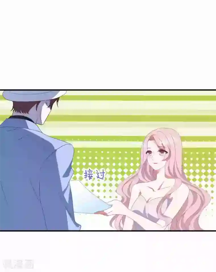 琴牵意惹小盲妻第181话 仓皇出逃