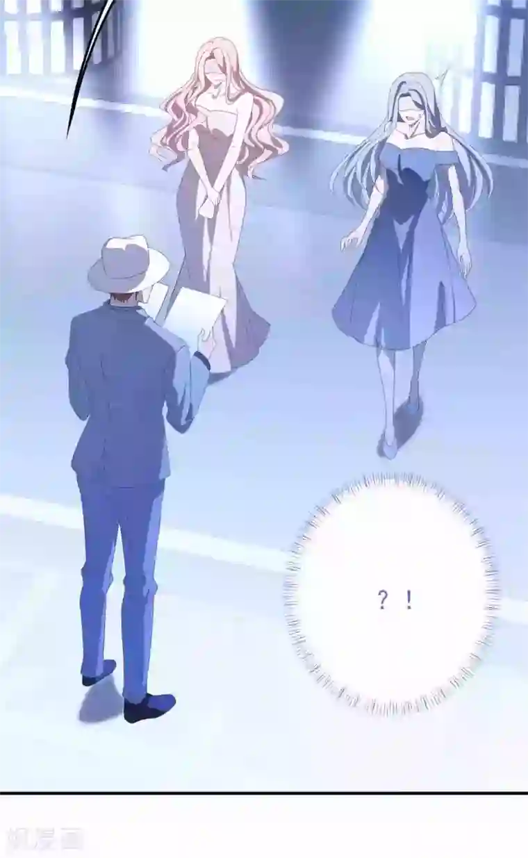 琴牵意惹小盲妻第181话 仓皇出逃