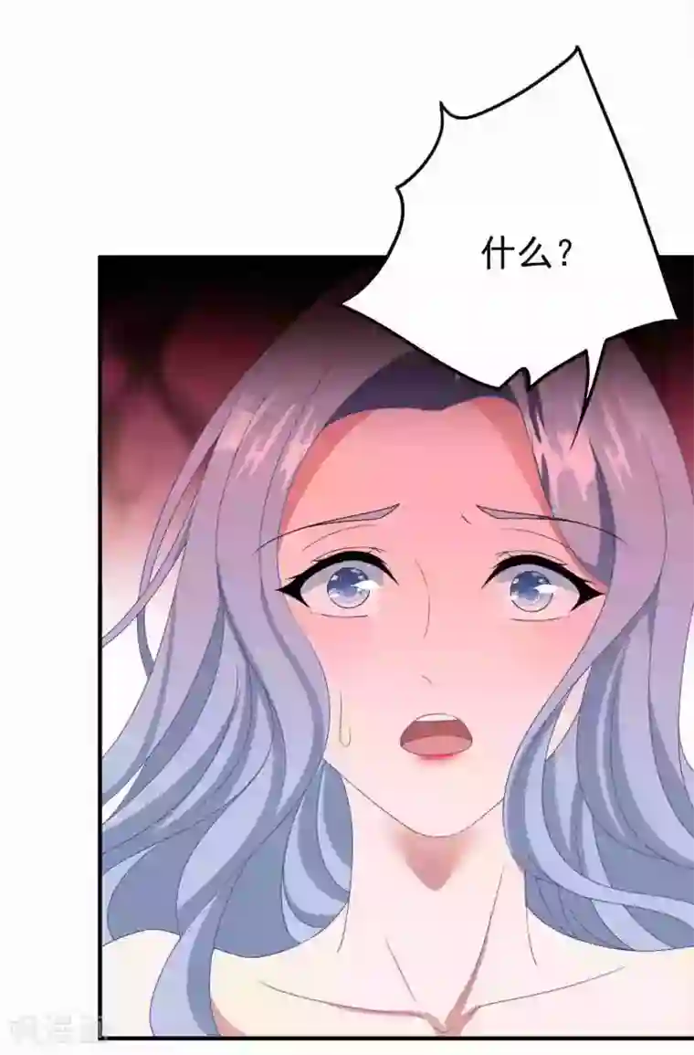 琴牵意惹小盲妻第181话 仓皇出逃