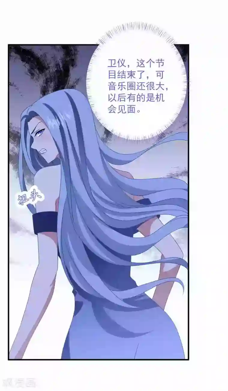 琴牵意惹小盲妻第181话 仓皇出逃