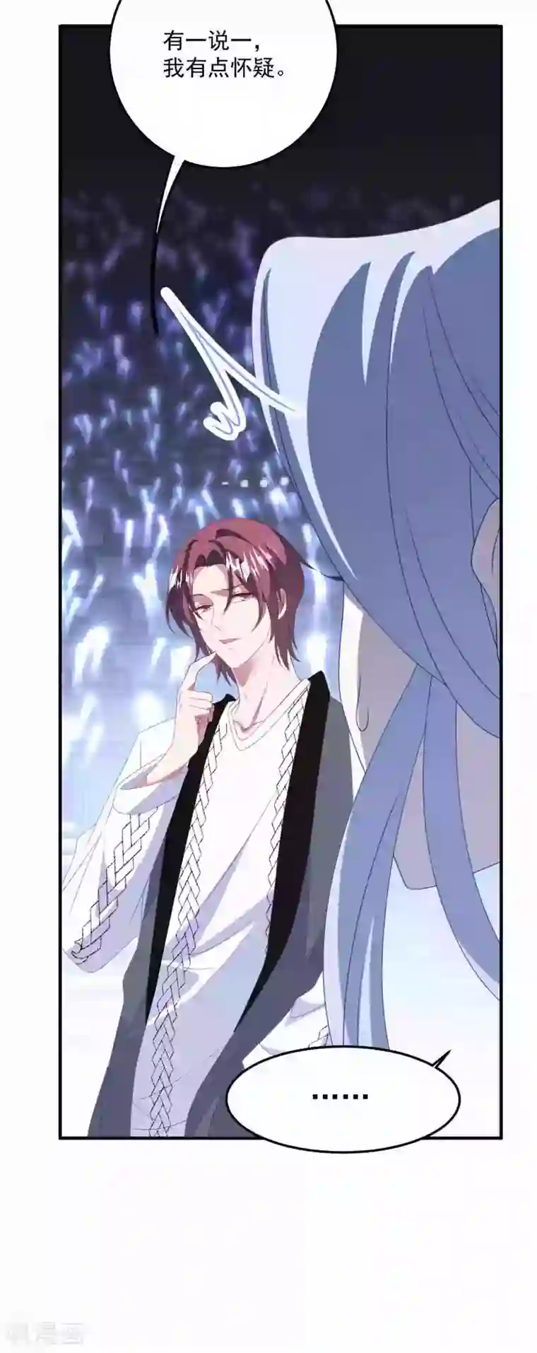 琴牵意惹小盲妻第181话 仓皇出逃