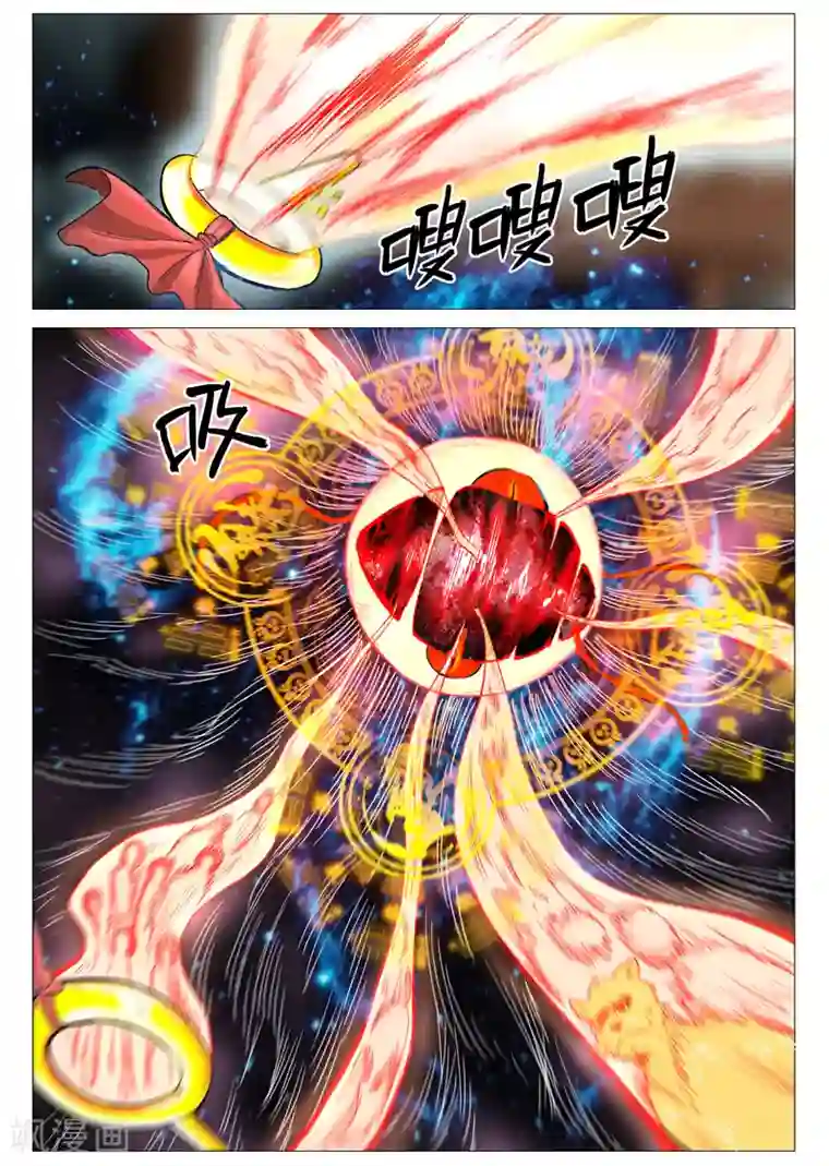 仙风剑雨录第60话1 阴谋显露