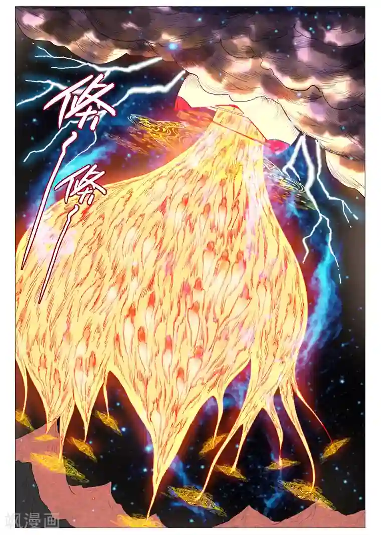 仙风剑雨录第60话1 阴谋显露