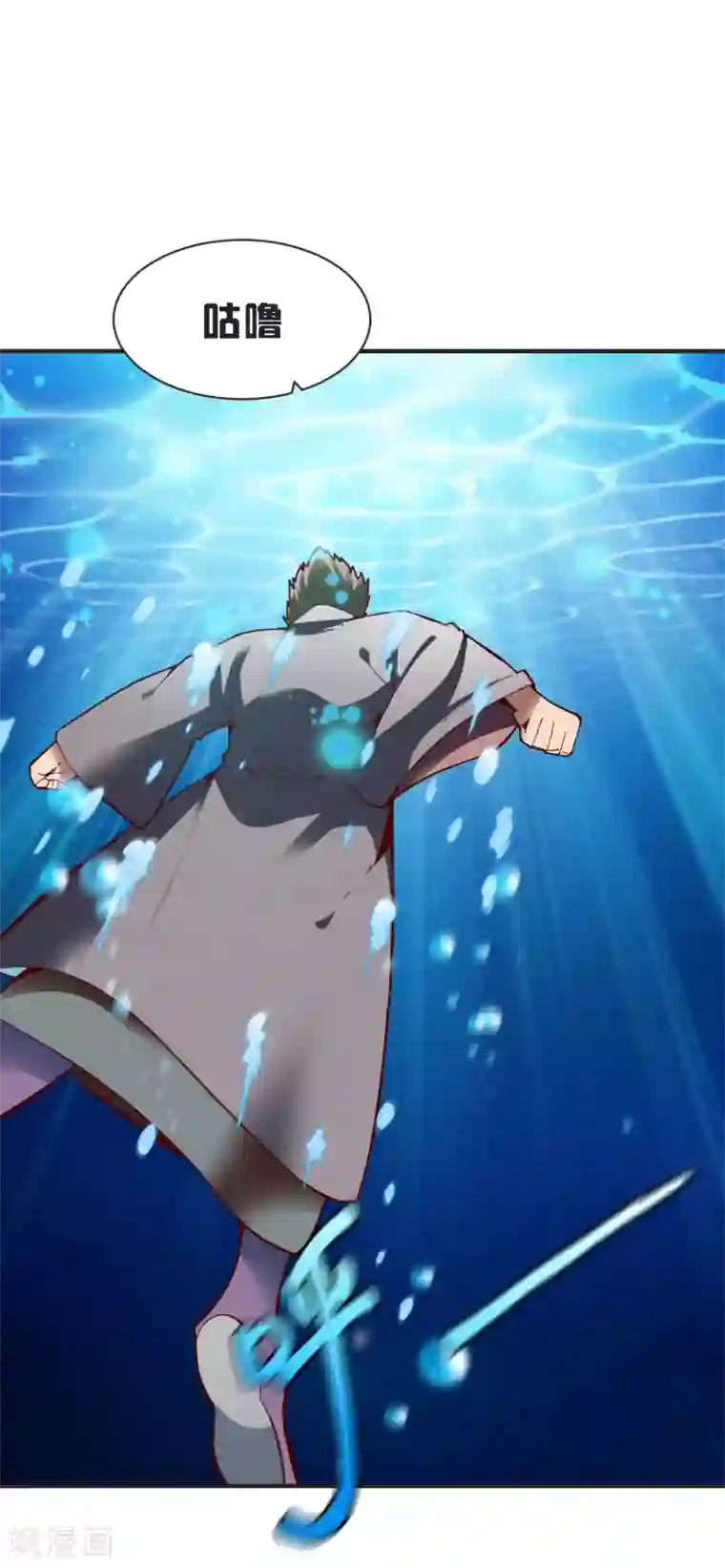 战鼎第231话 五长老