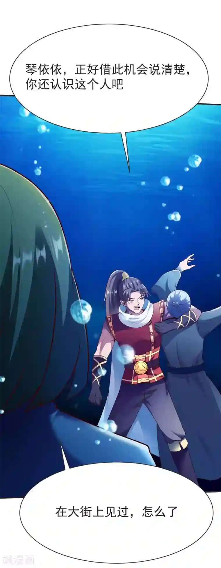 战鼎第232话 嗜虎鱼告急！