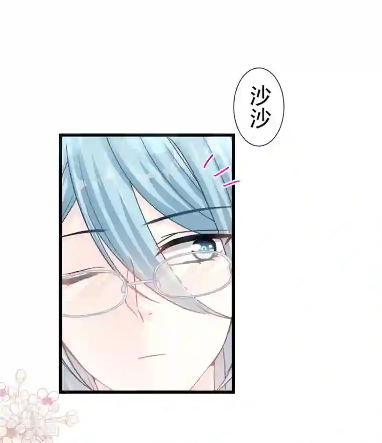 霸道总裁轻轻爱第111话 我也想要你