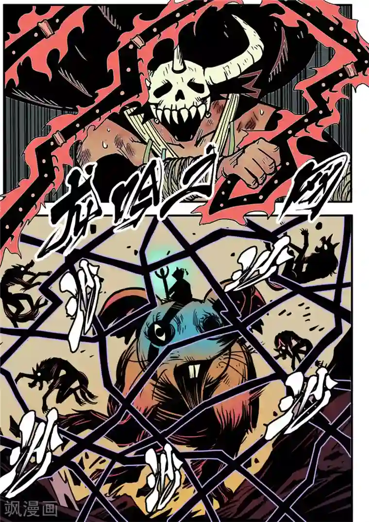 三木落第17话2 突围