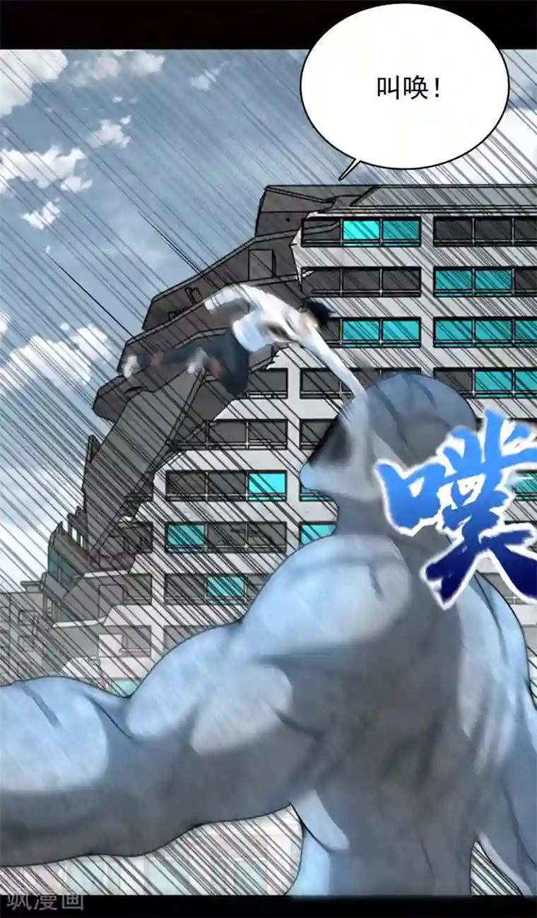 末世为王第301话 解脱