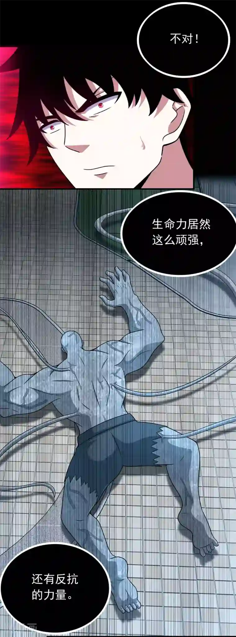 末世为王第301话 解脱