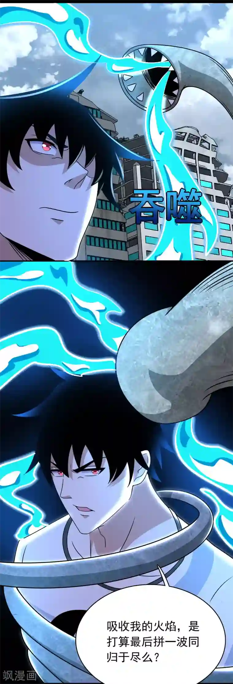 末世为王第301话 解脱