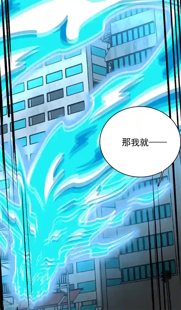 末世为王第301话 解脱