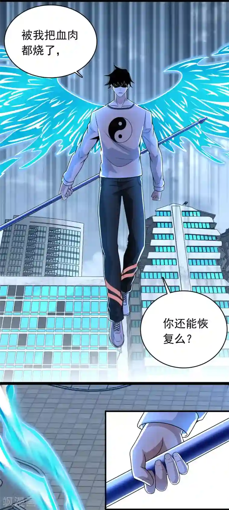 末世为王第301话 解脱