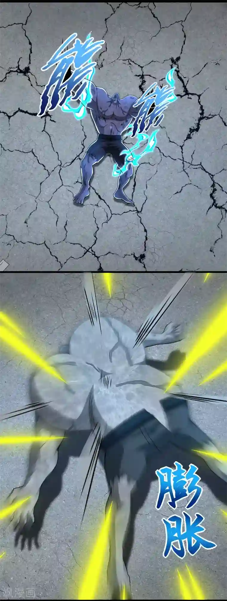 末世为王第302话 谜团