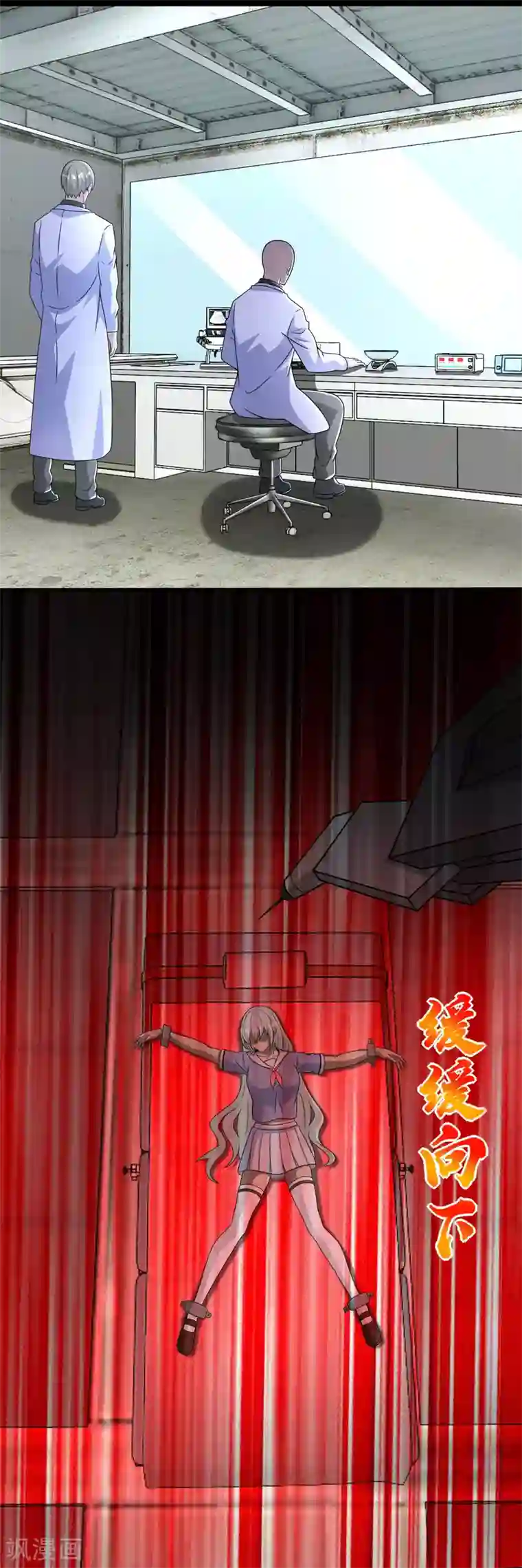 末世为王第302话 谜团