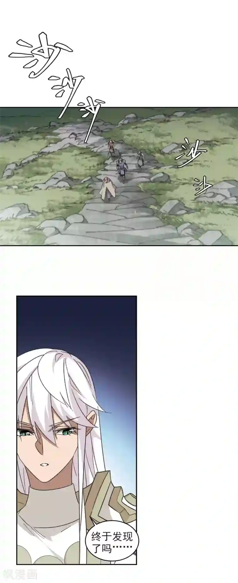 网游之近战法师第325话 布局的第一步1