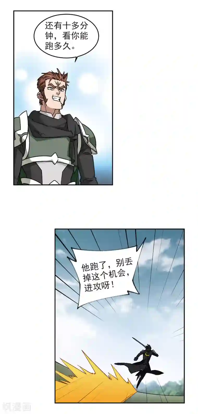 网游之近战法师第325话 布局的第一步1