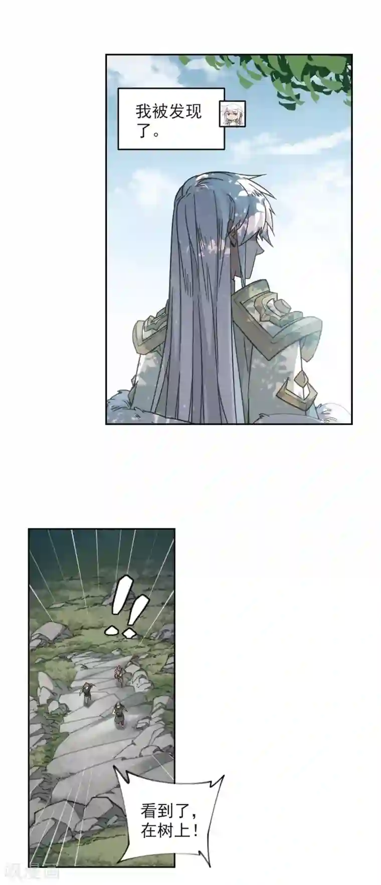 网游之近战法师第325话 布局的第一步1