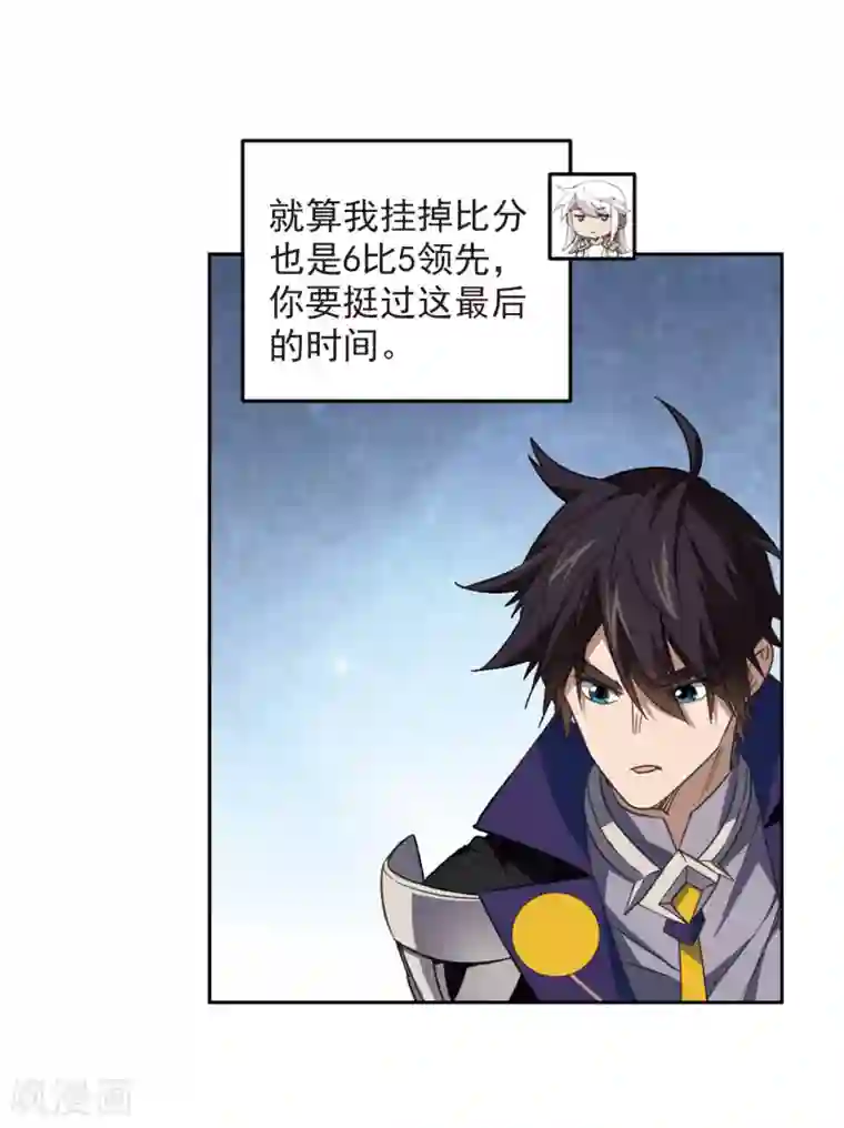 网游之近战法师第325话 布局的第一步1