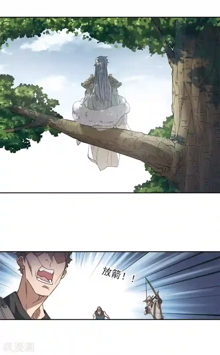 网游之近战法师第325话 布局的第一步1