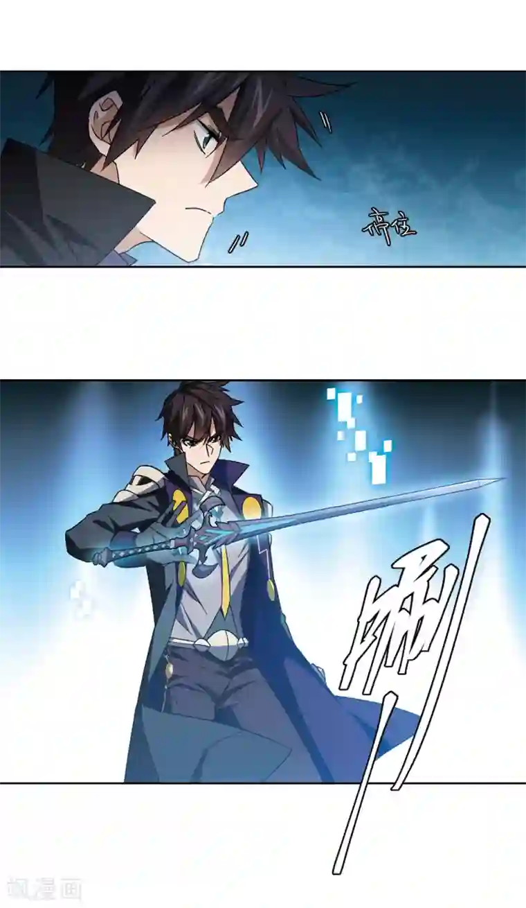 网游之近战法师第325话 布局的第一步1