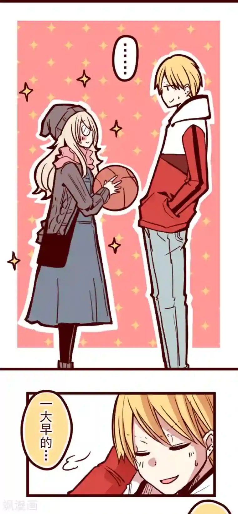 魔气来袭!第135话 日记3