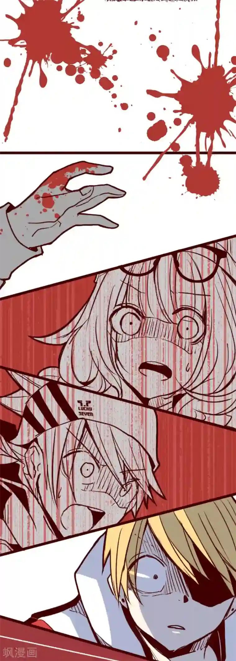 魔气来袭!第135话 日记3