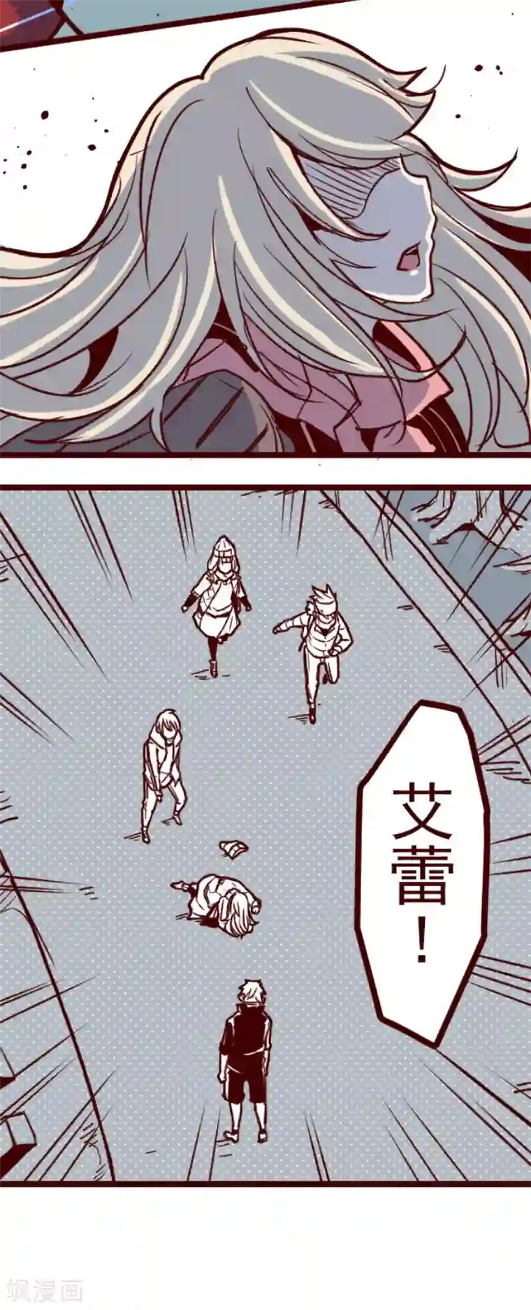 魔气来袭!第135话 日记3