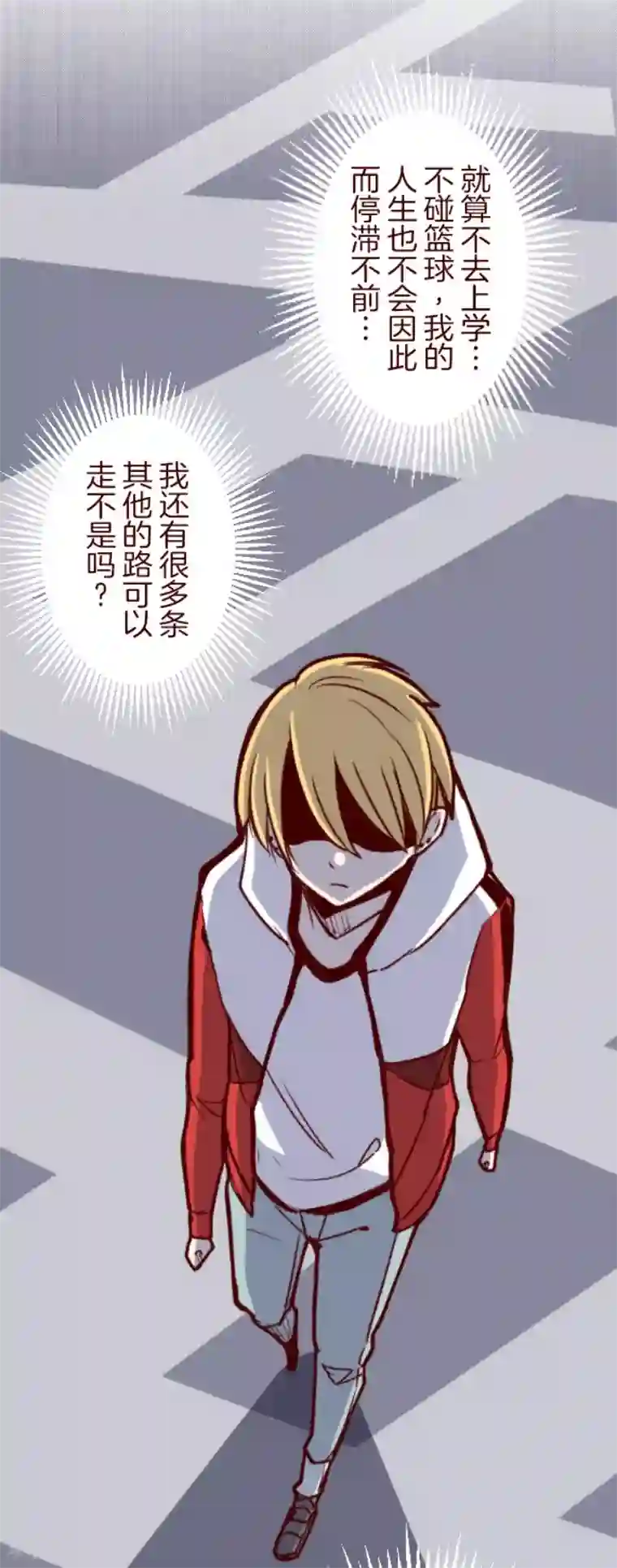 魔气来袭!第135话 日记3