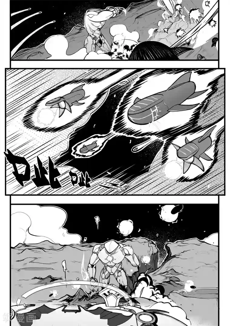 千穹第89话 能源晶体