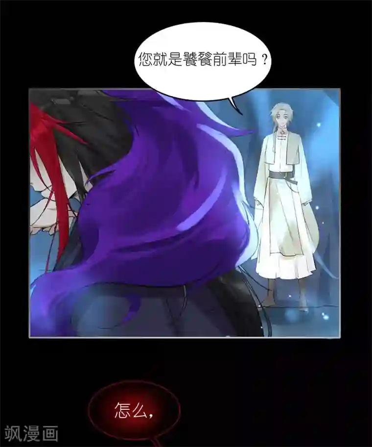 有毒第50话 无论如何都要尝试