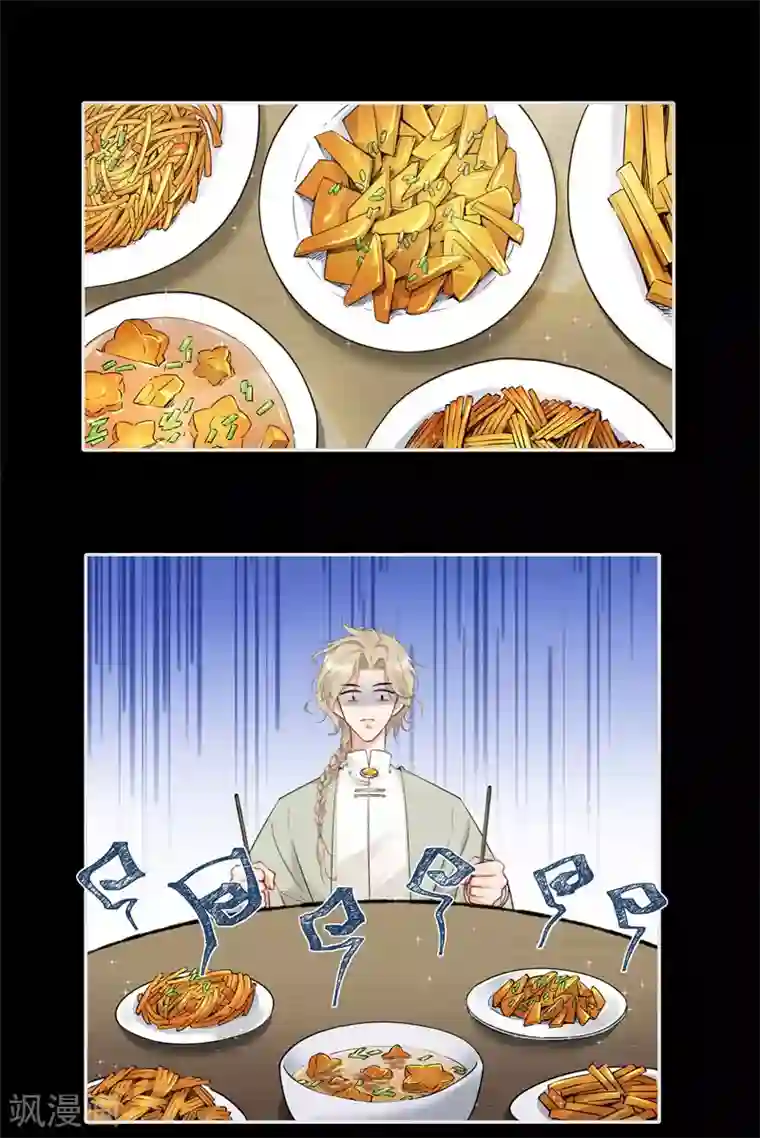 有毒第50话 无论如何都要尝试