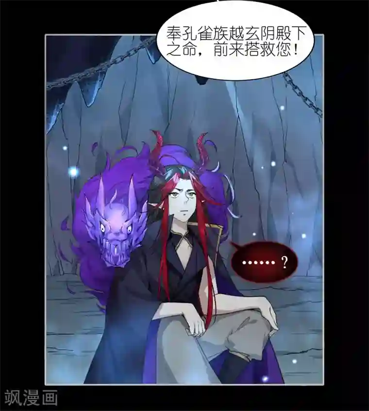 有毒第50话 无论如何都要尝试