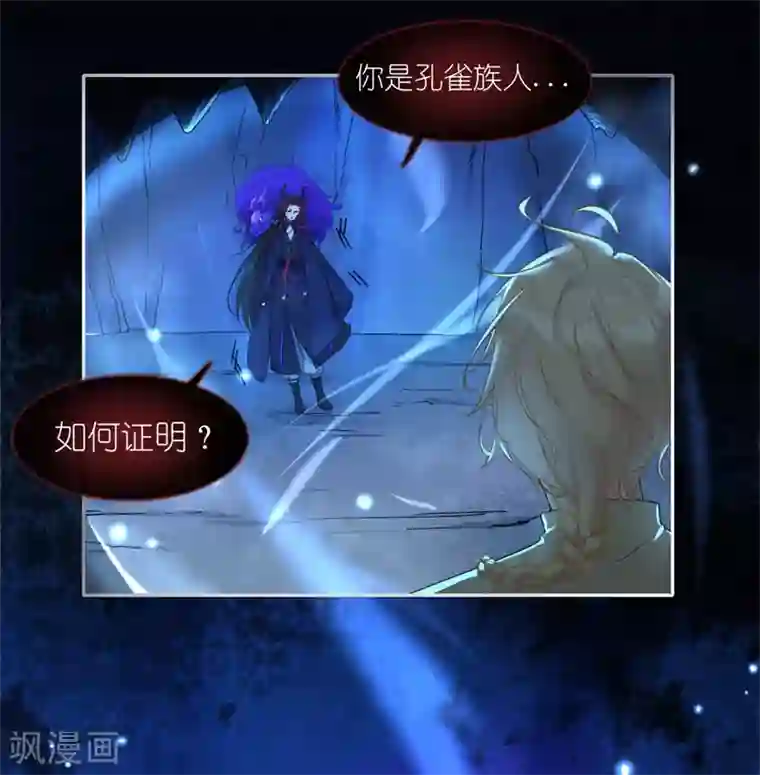 有毒第50话 无论如何都要尝试