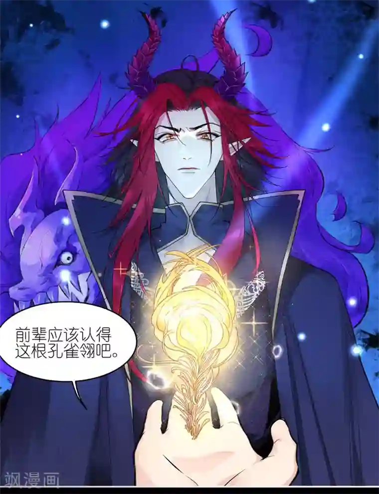 有毒第50话 无论如何都要尝试