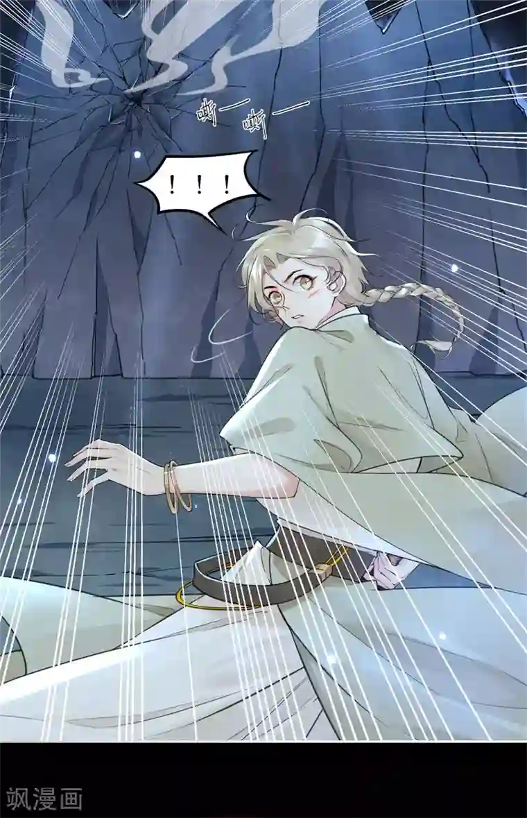 有毒第50话 无论如何都要尝试