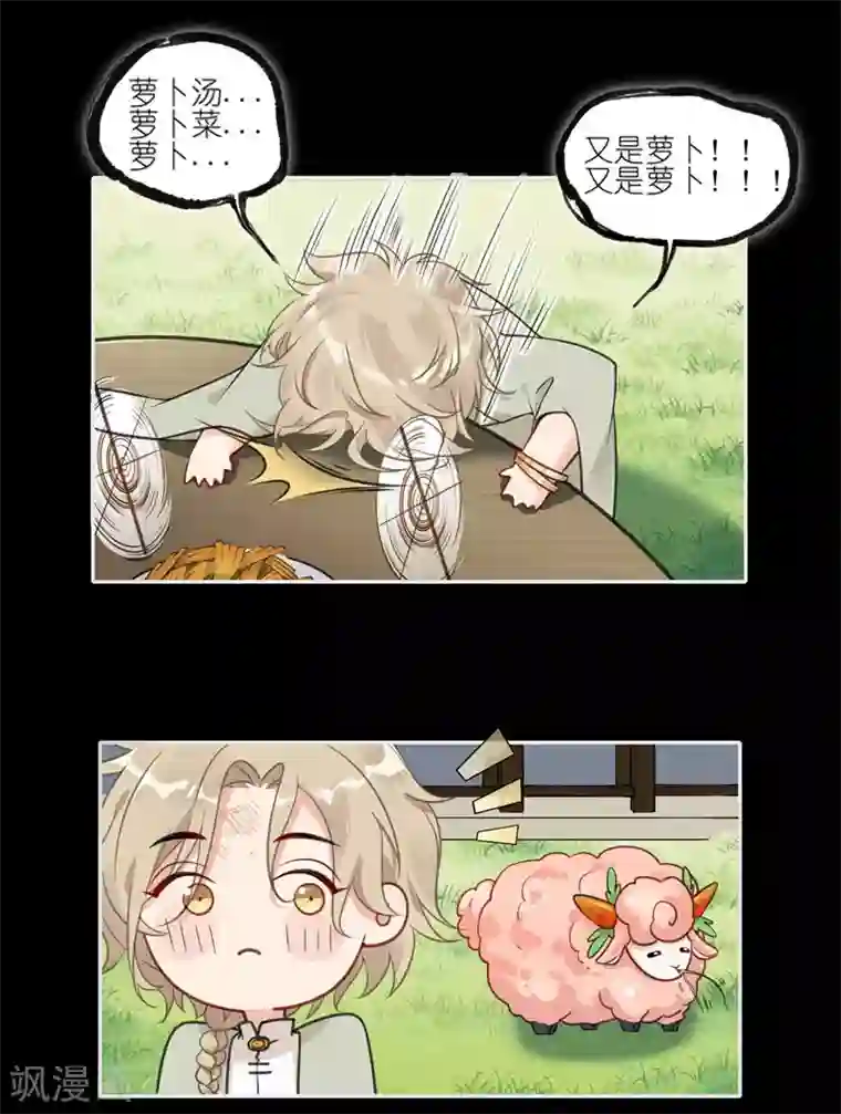 有毒第50话 无论如何都要尝试