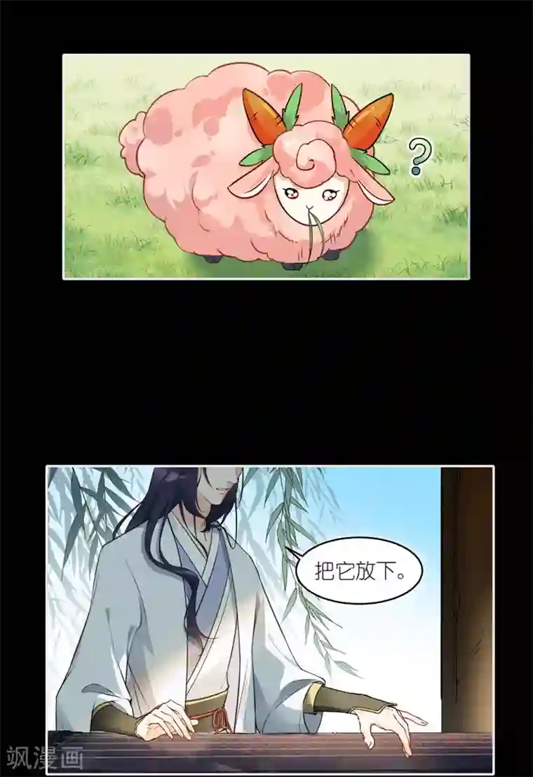 有毒第50话 无论如何都要尝试