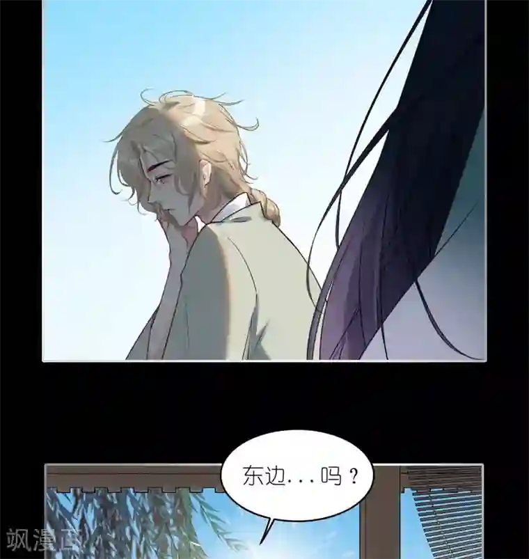 有毒第50话 无论如何都要尝试