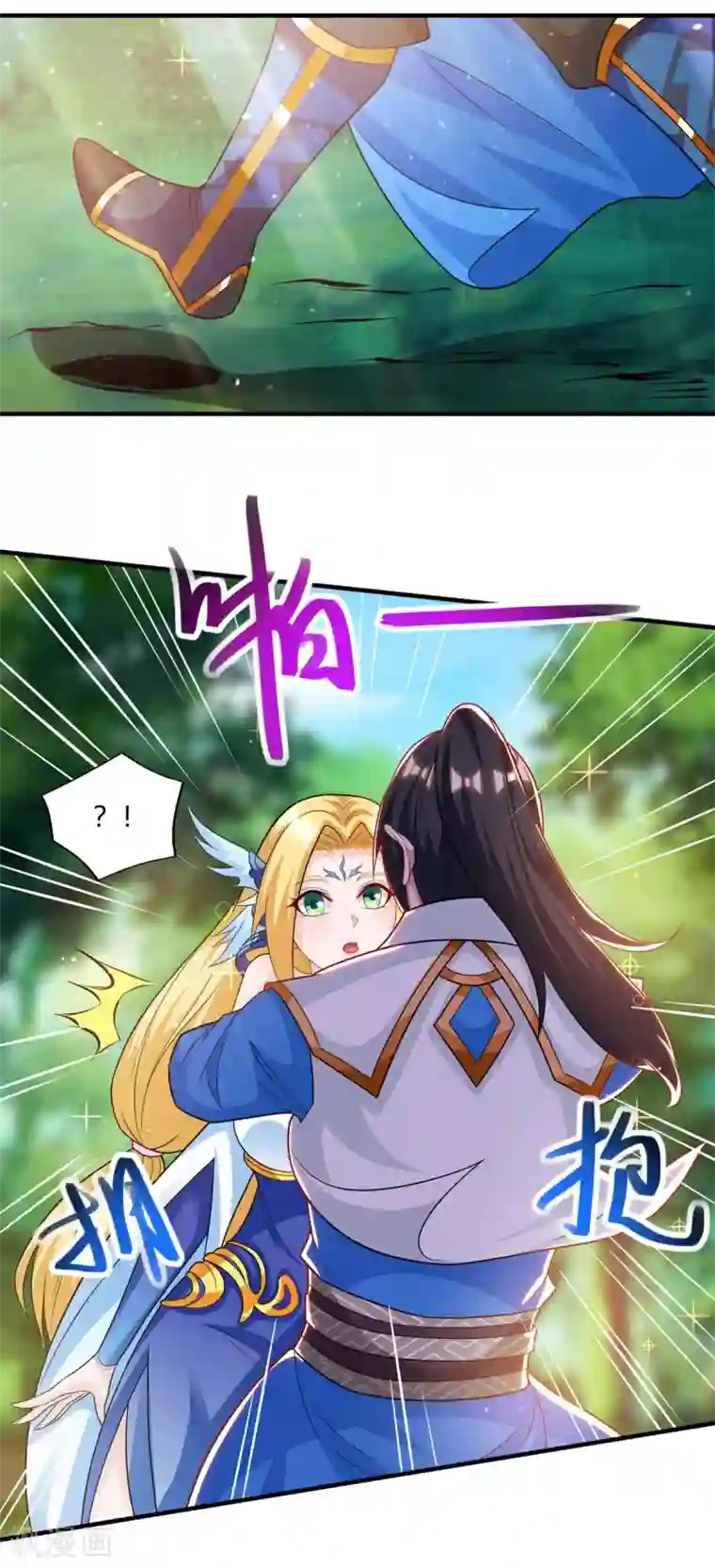 独步逍遥第241话 仙后救场