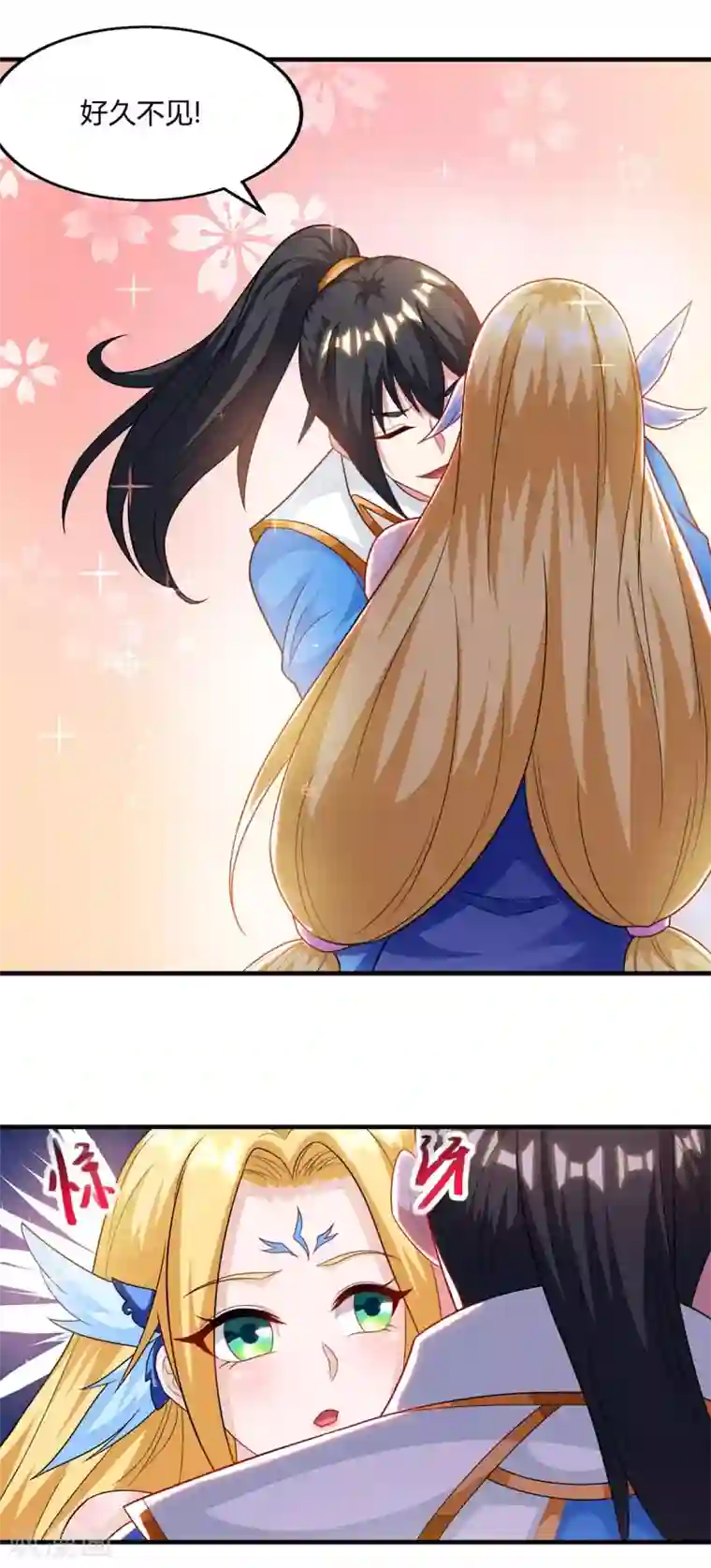 独步逍遥第241话 仙后救场